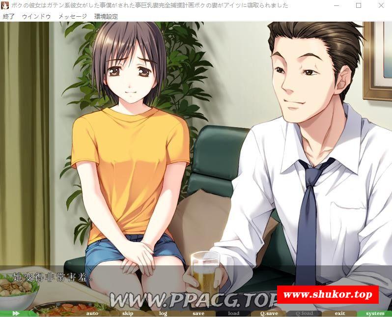 图片[2]-【ADV/汉化/动态/CV】我的女友是蓝领/民工女友 中文版 + 存档【1.8G/NTR】