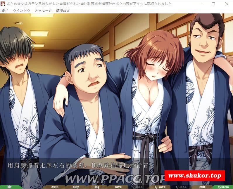 图片[4]-【ADV/汉化/动态/CV】我的女友是蓝领/民工女友 中文版 + 存档【1.8G/NTR】