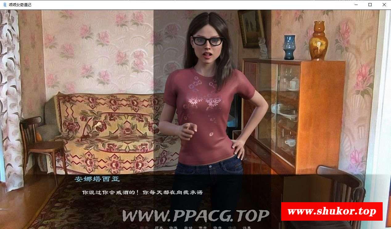 图片[1]-【欧美SLG/汉化】乖乖女奇遇记 The Story Of A Good Girl V1.0 精翻汉化完结版+全CG【PC+安卓/2.2G】