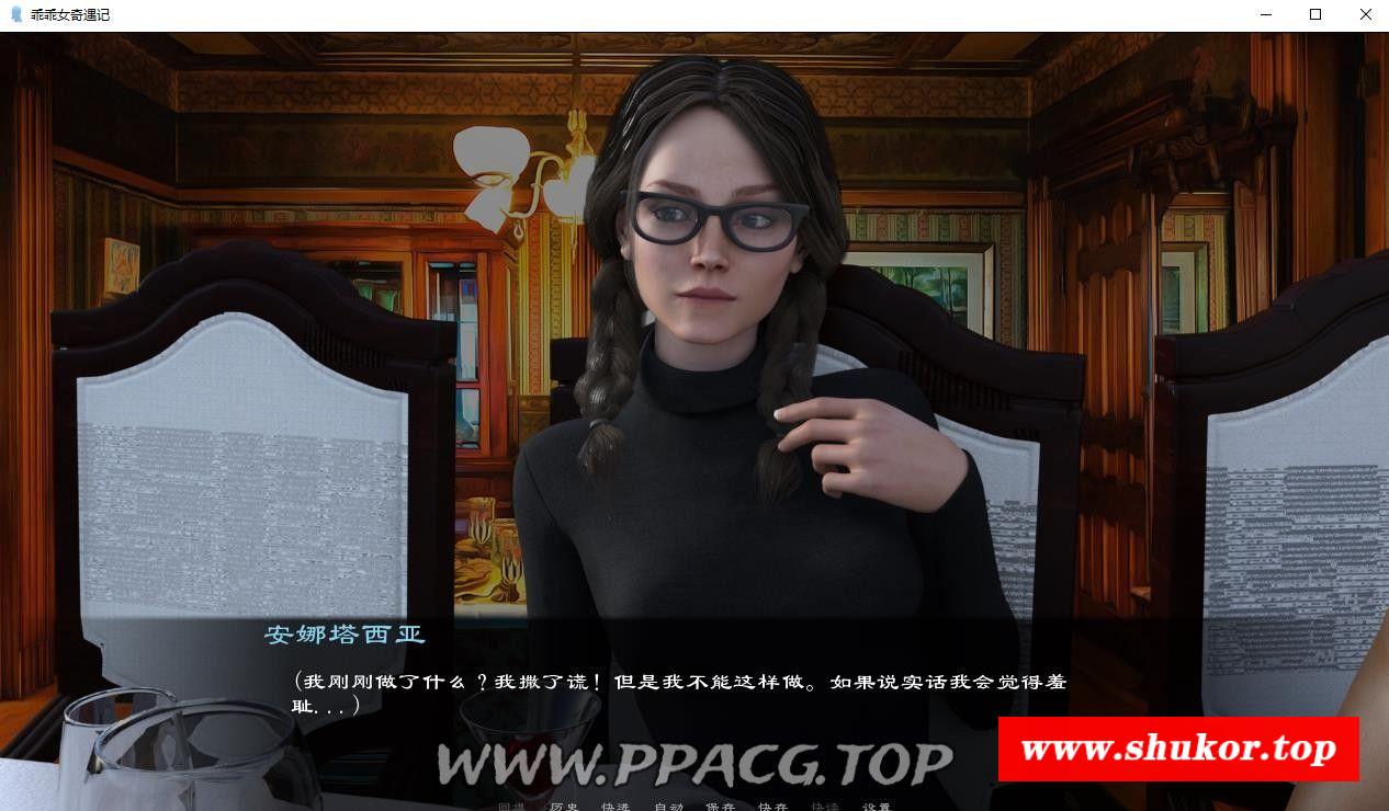 图片[4]-【欧美SLG/汉化】乖乖女奇遇记 The Story Of A Good Girl V1.0 精翻汉化完结版+全CG【PC+安卓/2.2G】