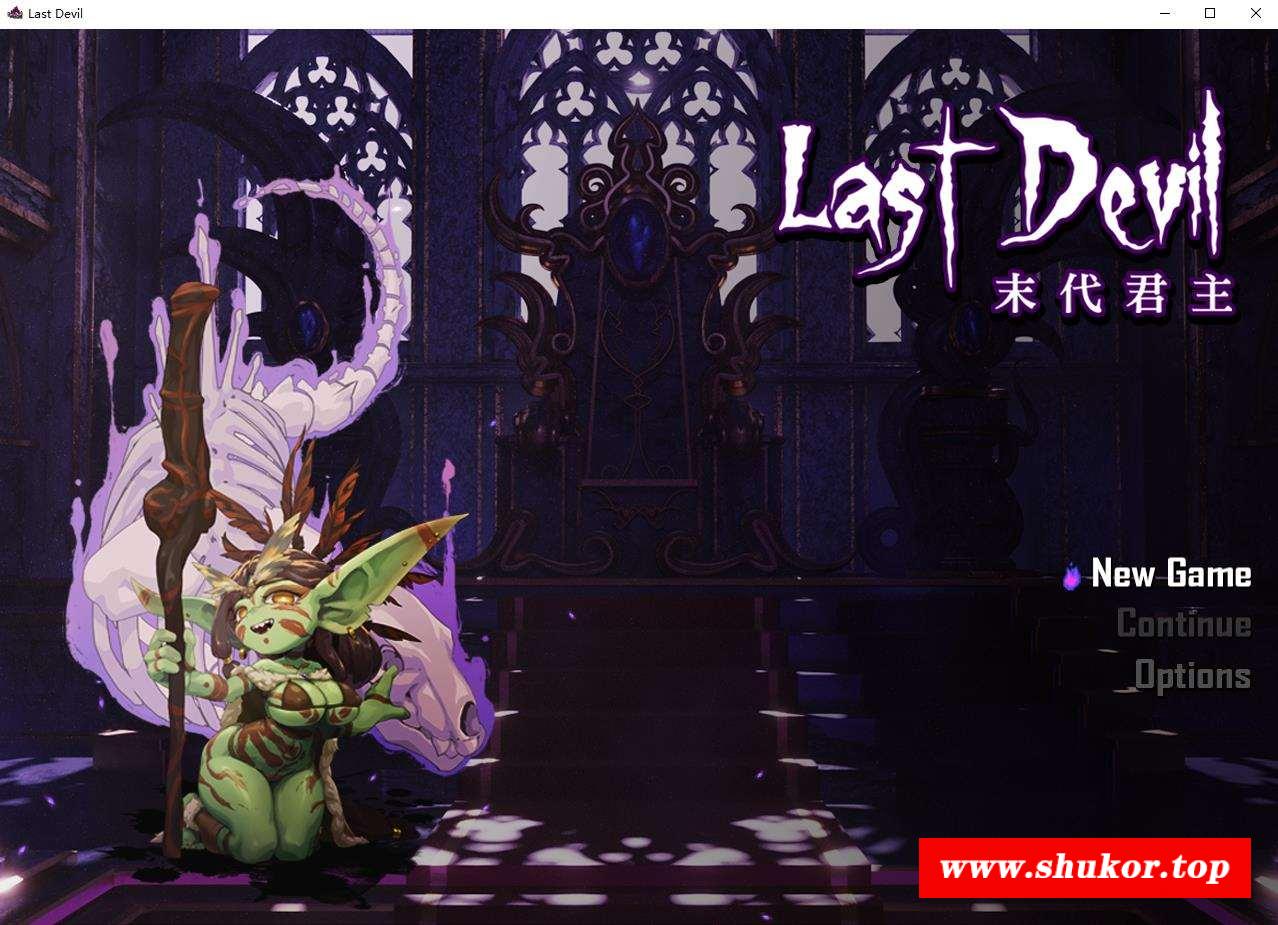 【超赞RPG/中文】末代君主 Last Devil 官方中文步冰版【新作/1.6G】-小树基地