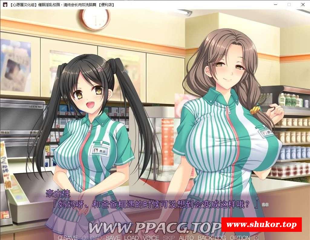 图片[1]-【拔作/精翻/全CV】催眠银乱校园~会长洗恼+条教篇 汉化版+存档【2G】