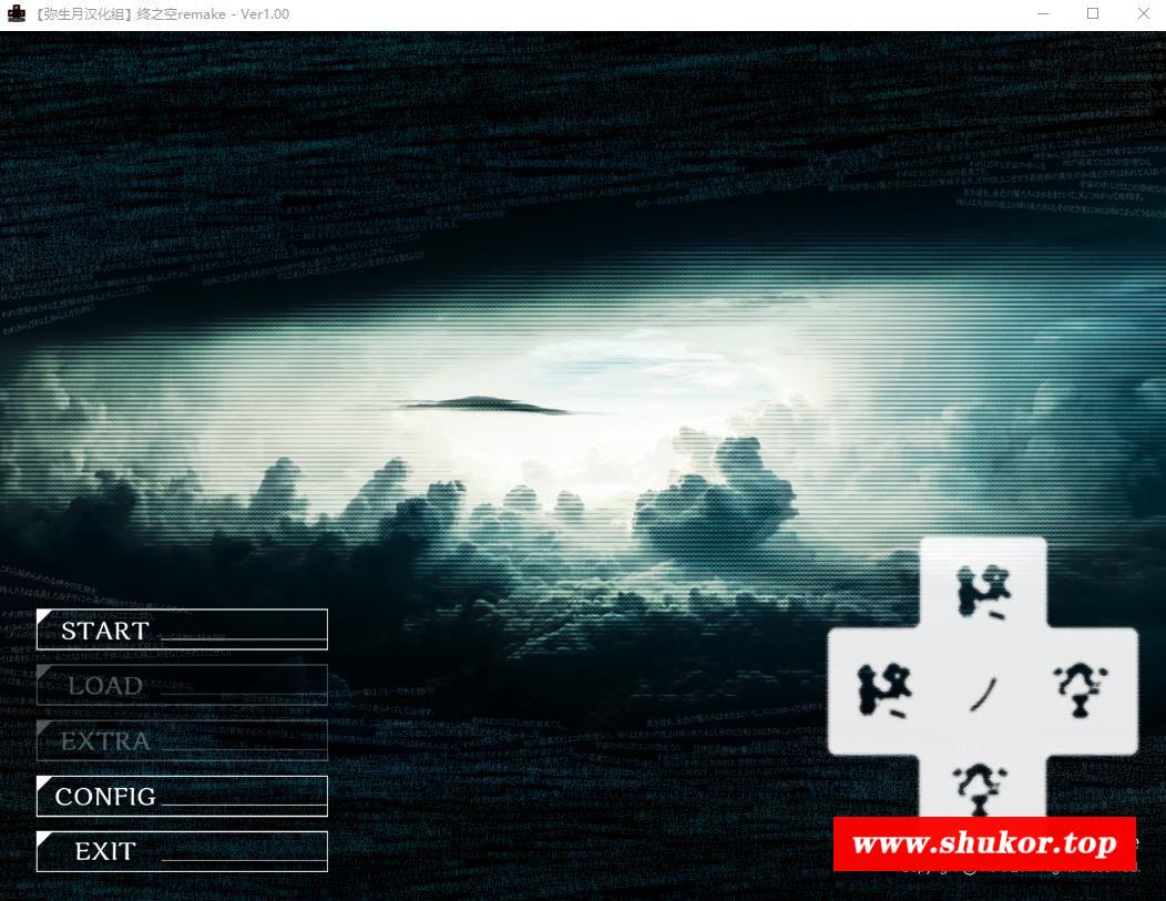 【ADV/中文/CV】终之空Remake 最新汉化版+存档【11月新作/电脑/4.4G】-小树基地