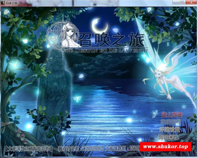 【国产RPG/卡牌】召唤之旅：冷狐破解-完整中文作必版【PC+安卓版/2.6G】-小树基地