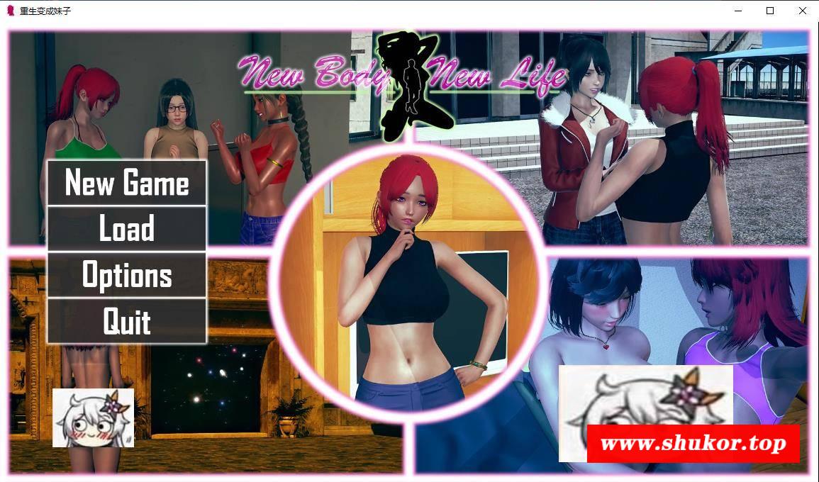 【国风SLG/汉化】重生变成妹子0.4.5 【PC+安卓/新汉化/2.5G】-小树基地