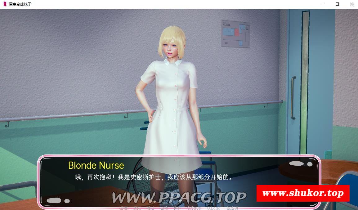 图片[2]-【国风SLG/汉化】重生变成妹子0.4.5 【PC+安卓/新汉化/2.5G】