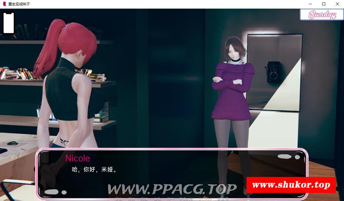 图片[3]-【国风SLG/汉化】重生变成妹子0.4.5 【PC+安卓/新汉化/2.5G】