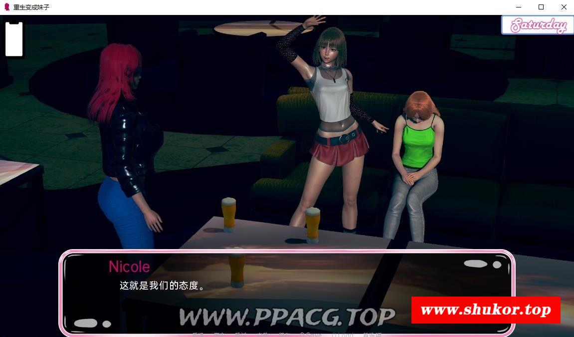 图片[5]-【国风SLG/汉化】重生变成妹子0.4.5 【PC+安卓/新汉化/2.5G】