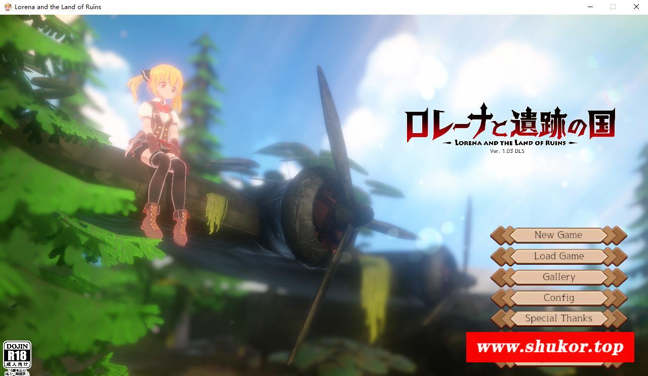 【FPS/3D/全动态】洛蕾娜和遗迹之国：ロレーナと遺跡の国 Ver1.03 步冰版 【4G】-小树基地