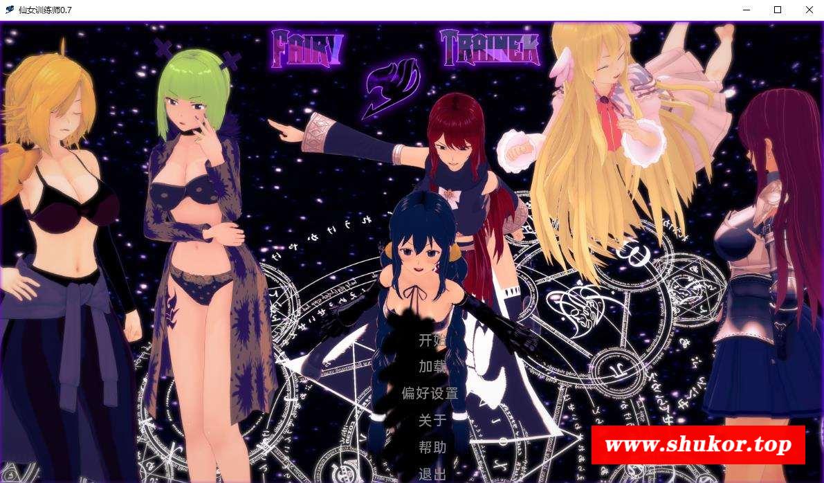 【日系SLG/双端/精翻】仙女训练师0.7 PC+安卓最新汉化高压版【11月更新/3.6G】-小树基地
