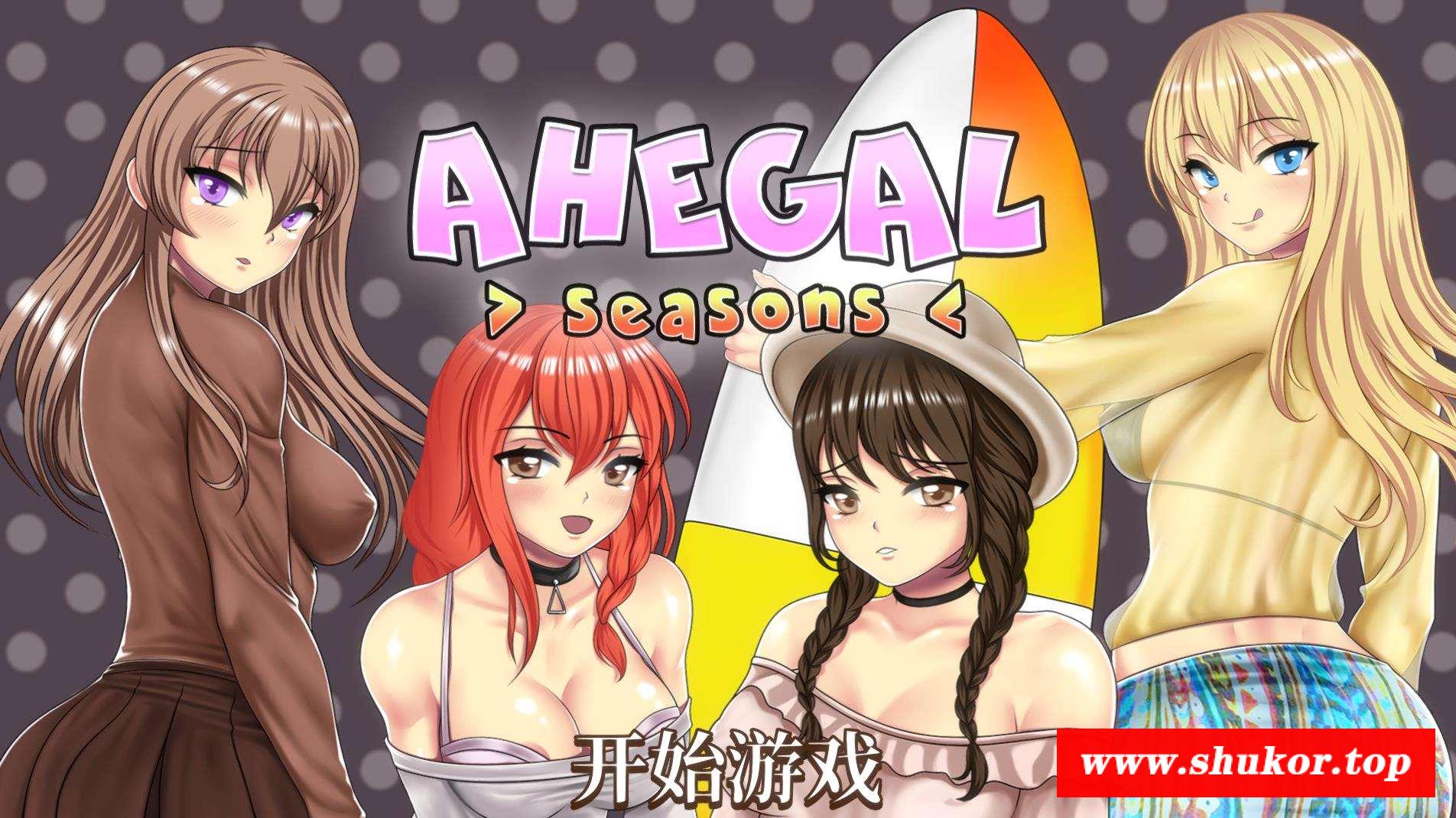 【弹幕STG/中文/动态】阿黑颜时刻 STEAM官中破解版+付社保补丁【300M】-小树基地