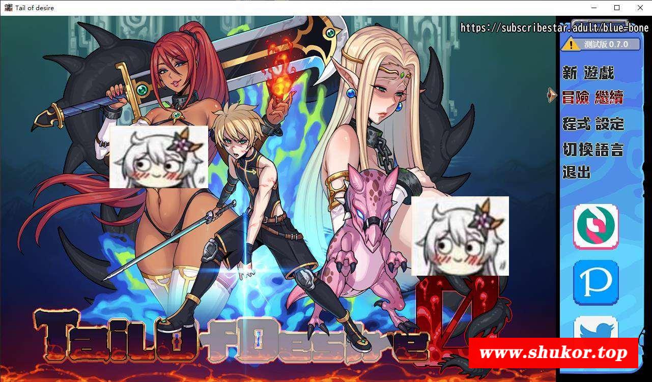 【神级RPG/中文/动态】渔望之尾 Ver0.70 官方中文步冰版+全CG存档【11月更新/1.5G】-小树基地