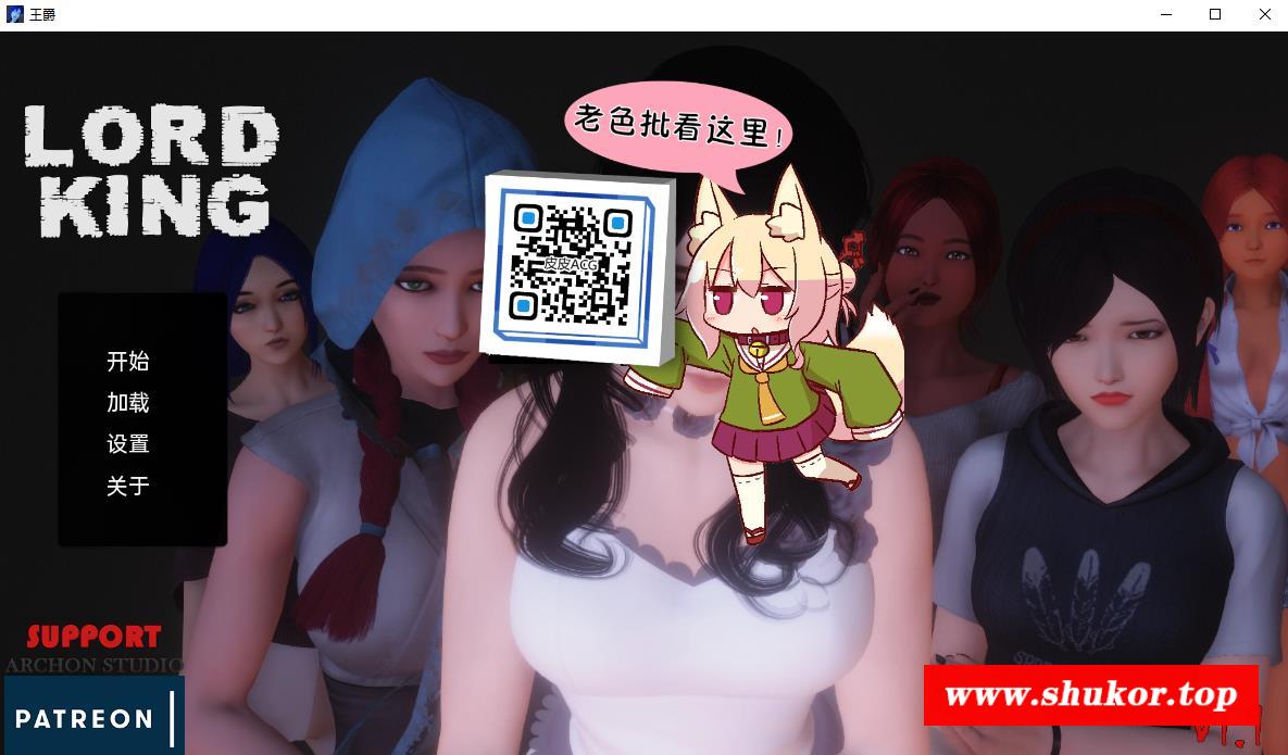 【欧美SLG/汉化】末世废土-王爵 Lord King V1.1 精翻汉化版【PC+安卓/3G】-小树基地