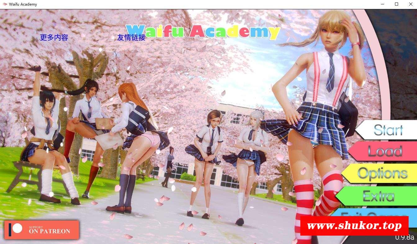 【欧美SLG/汉化/动态】二次元老婆学院 Waifu Academy V0.98a 精翻汉化版【PC+安卓/3.76G】-小树基地