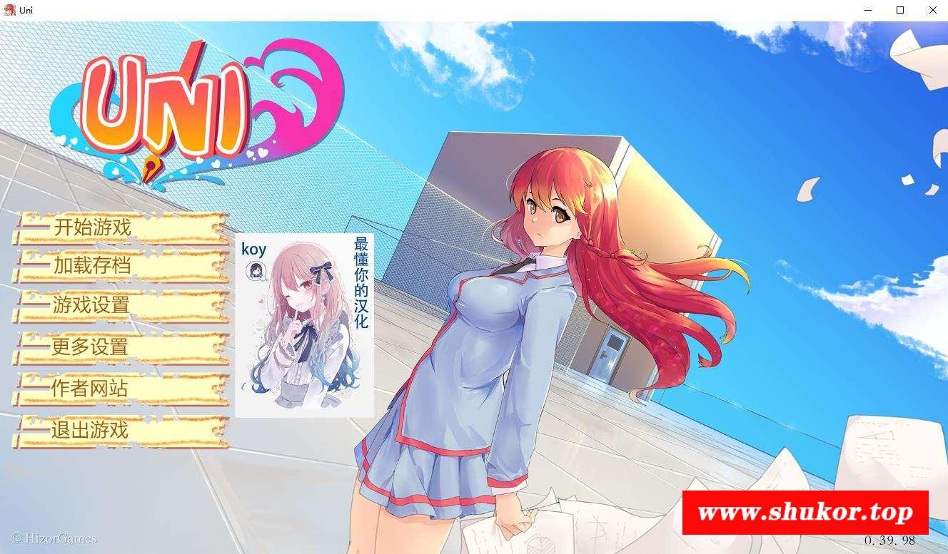 【高自由SLG/汉化】大学生活：Uni Ver39.98 精翻汉化版【PC+安卓/2.2G】-小树基地
