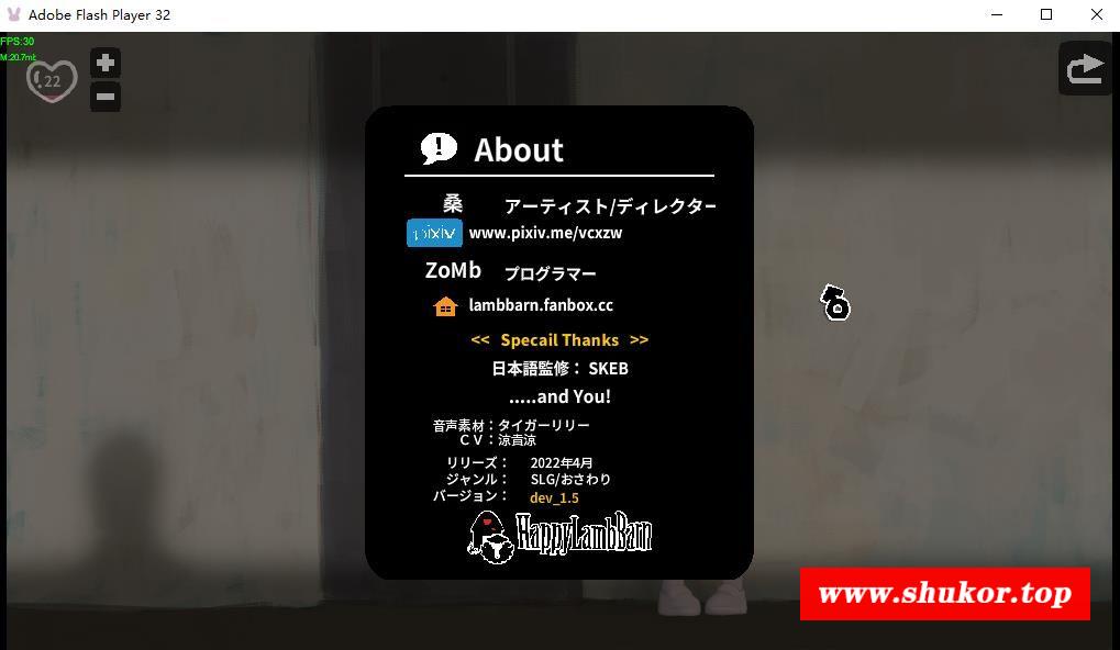 【互动SLG/中文/全动态】迷失的生命 Lost Life V1.5 官中作必步冰版【PC+安卓/300M】-小树基地
