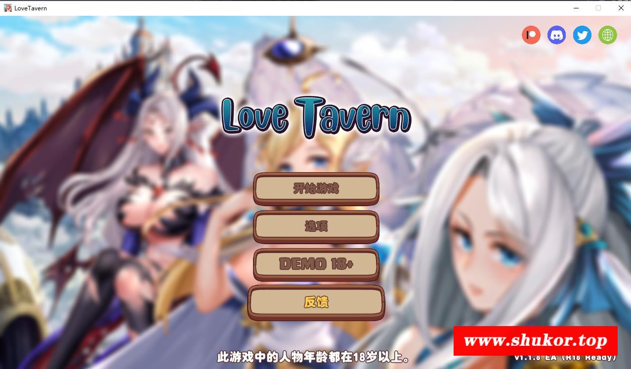 【经营SLG/中文/全动态】异世爱情酒馆 V1.1.1.8-STEAM官方中文版【2.7G】-小树基地