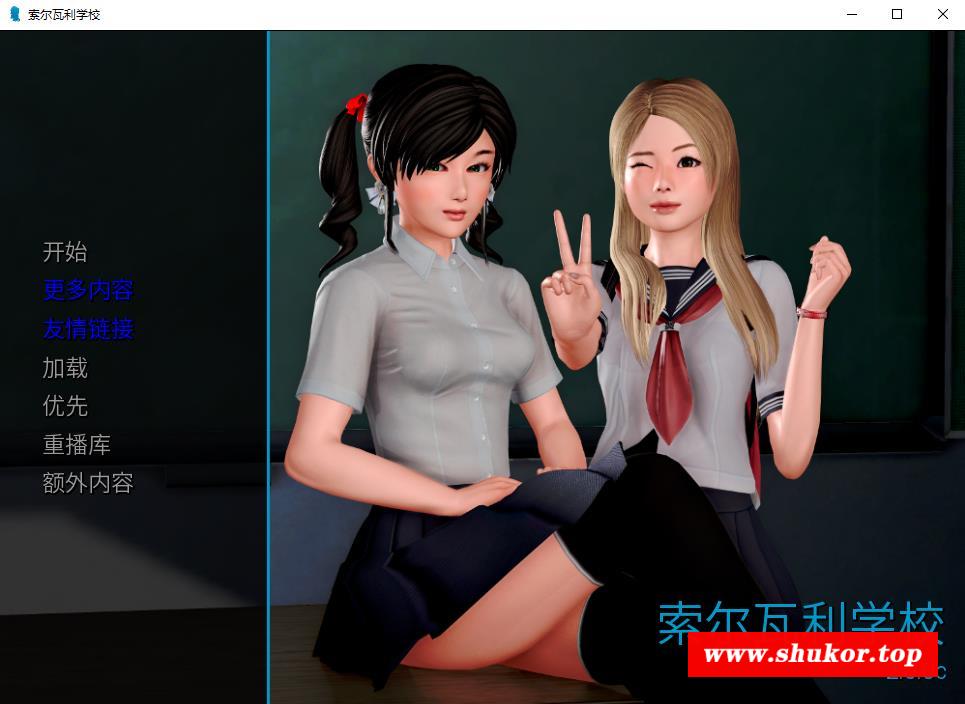 【后宫神作/汉化/动态】我的学园生活 v2.0 云汉化版【更新/PC+安卓/7.3G】-小树基地