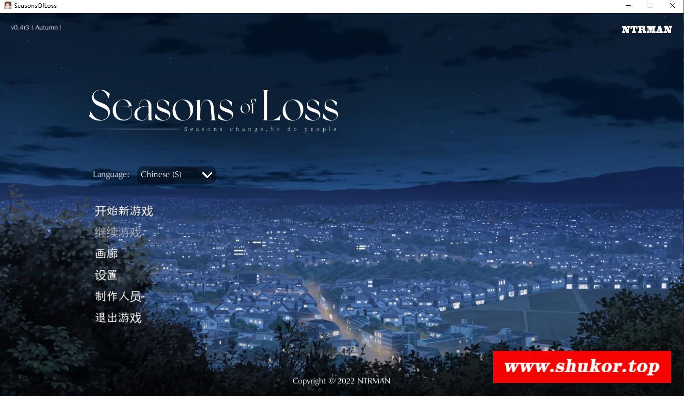【日系SLG/中文/动态/全CV】迷失的季节 Seasons of Loss V0.4R3 官方中文版【1G】-小树基地