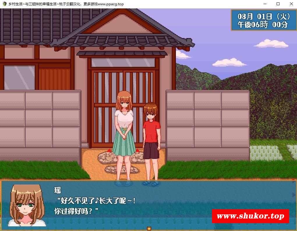 图片[1]-【互动SLG/动态/像素风】乡村生活~与青梅竹马的幸福生活 云翻汉化+全回想【PC+安卓/540M】