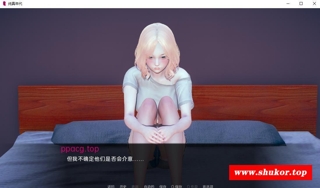 【亚洲风SLG/汉化/动态】纯真年代 V0.2 汉化版【PC+安卓/3G】-小树基地