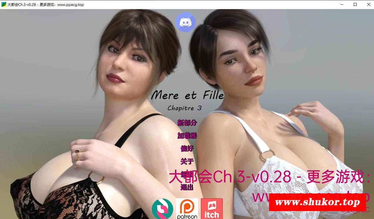 【欧美SLG/汉化】大都会 Ch.3-v0.28 汉化版【PC+安卓/850M】-小树基地