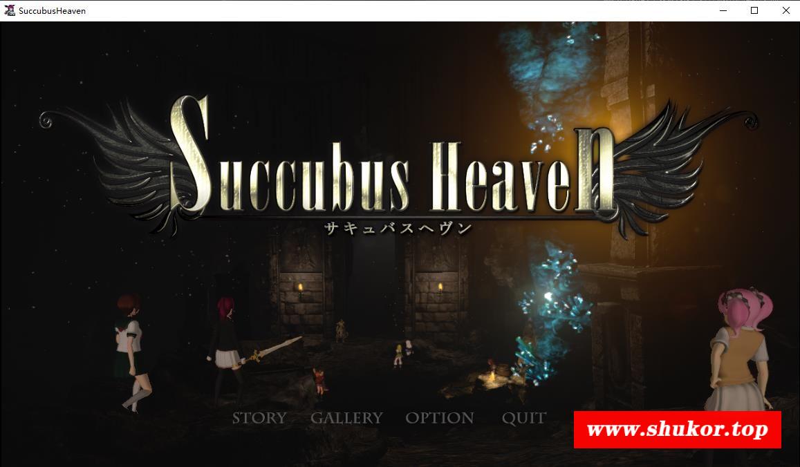 【大作ACT/3D/全动态】H版黑魂：Succubus heaven 完全正式版【3月新作/7G】-小树基地