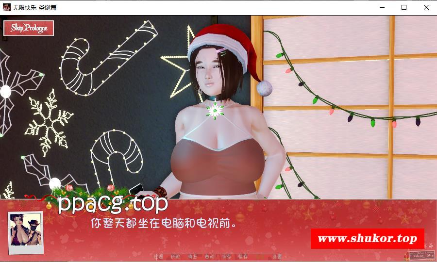 图片[2]-【欧美SLG/奇幻汉化】无限快乐-圣诞篇 Ver1.0 汉化版【PC+安卓/1.6G】