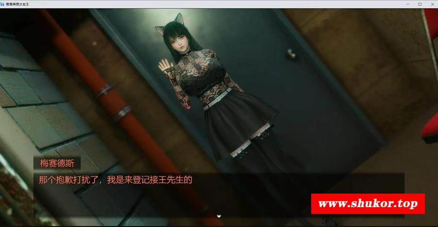 【国产RPG/中文/动态】青青草原之老王 V1.3 官方中文版【PC+安卓/5G】-小树基地