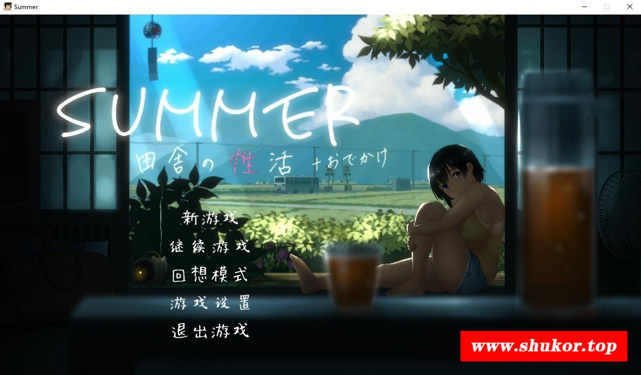 【互动SLG/汉化/全动态】SUMMER！乡间姓活 Ver2.01 汉化版+全CG存档【590M】-小树基地