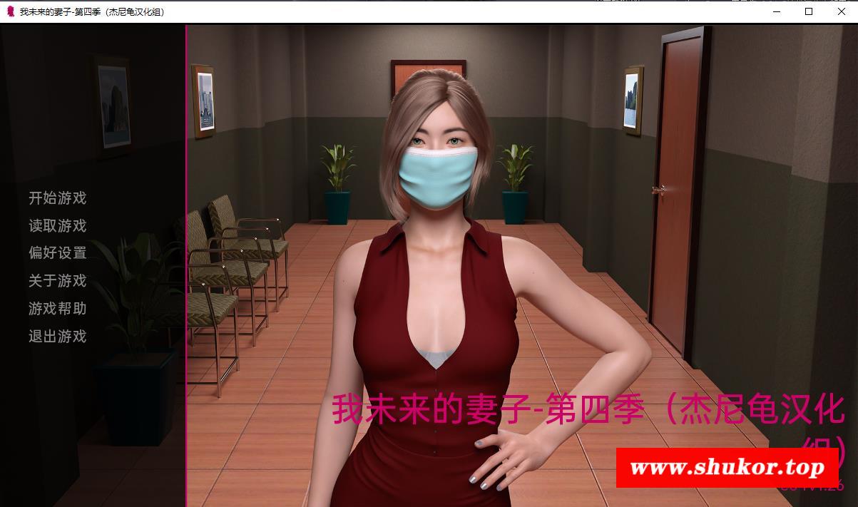 【欧美SLG/汉化/动态】我未来的妻子 My Future Wife EP1-4 精翻汉化版【PC+安卓/5G】-小树基地