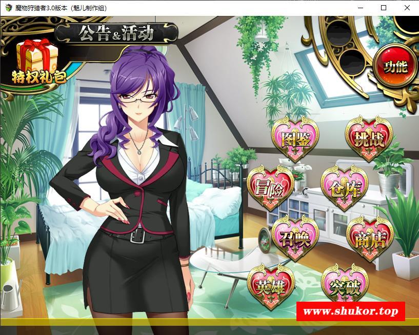 【卡牌战斗RPG/中文】魔物狩猎者 Ver3.0 破解中文版[破解更新/综漫]【PC+安卓/4.2G】-小树基地