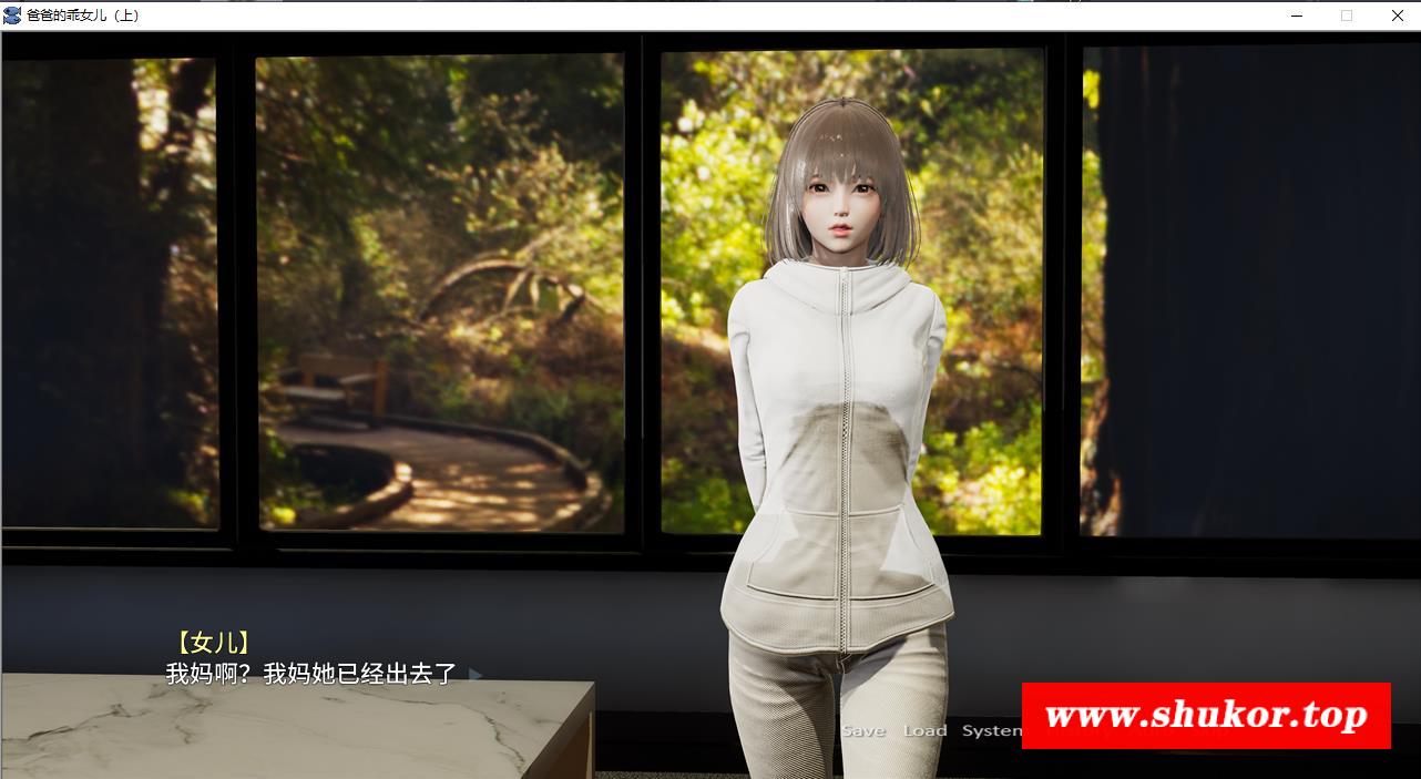 图片[1]-【国产ADV/中文/动态】爸爸的乖女儿-上 官方中文版【国语CV/PC+安卓模拟器/1G】
