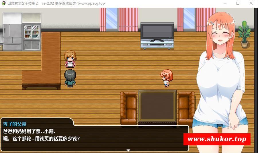 图片[2]-【露出RPG/汉化】田舎露出女子校生２ 云翻汉化+原版补丁+DLC整合【PC+安卓/1G】