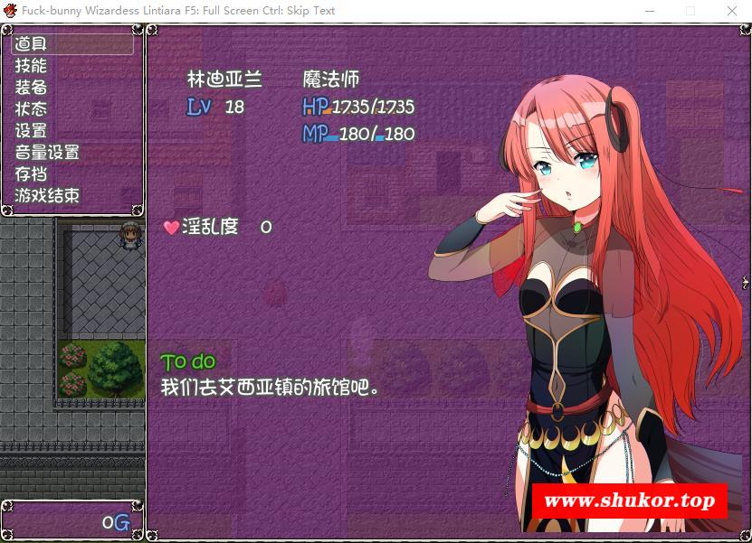 图片[2]-【RPG/中文】魔法师林迪亚兰 官方中文版+全回想【400M】