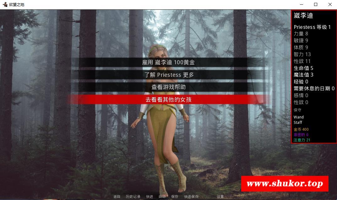 图片[1]-【欧美RPG+SLG/汉化】渔望之城（少女与地牢）Damsels Ver1.7【PC+安卓/1.2G】