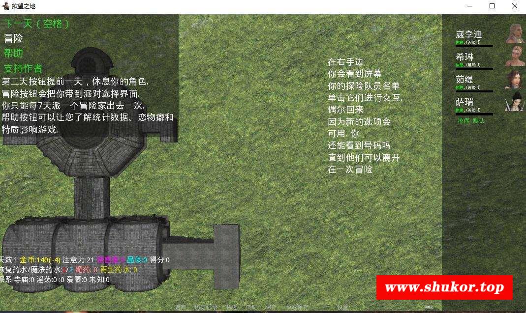 图片[2]-【欧美RPG+SLG/汉化】渔望之城（少女与地牢）Damsels Ver1.7【PC+安卓/1.2G】
