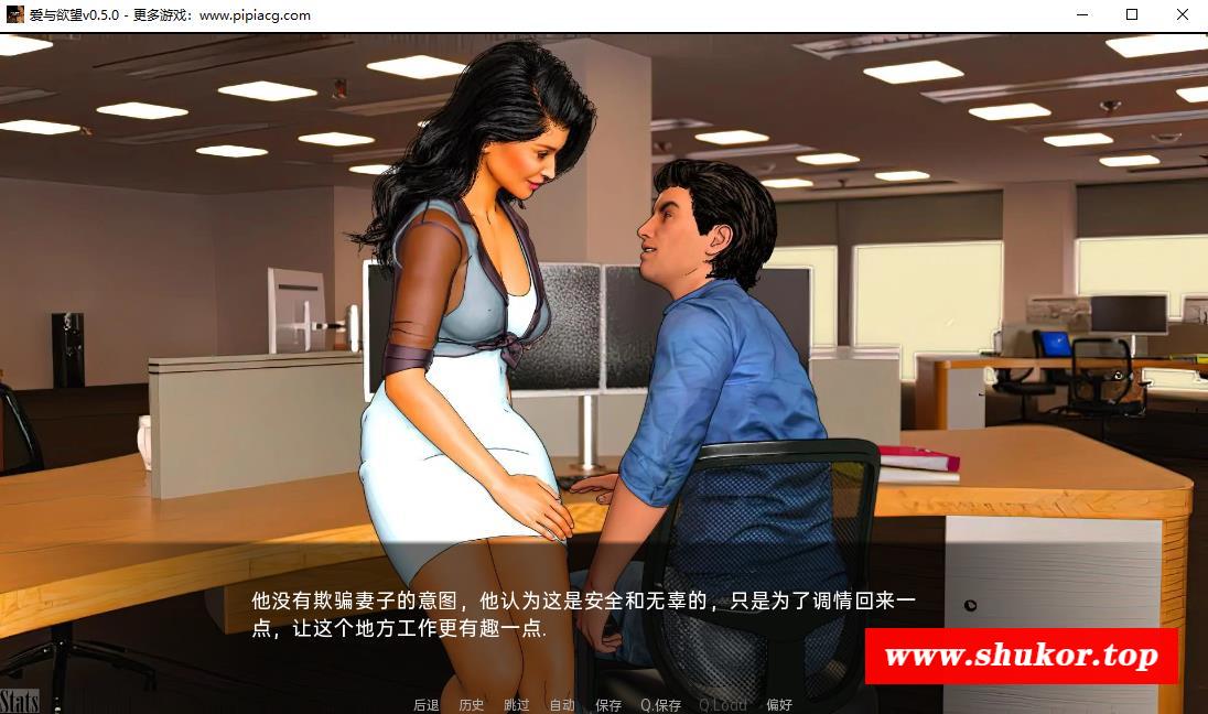 图片[6]-【欧美SLG/汉化】爱与渔望的挑战 V0.5.0 汉化版【PC+安卓/530M】