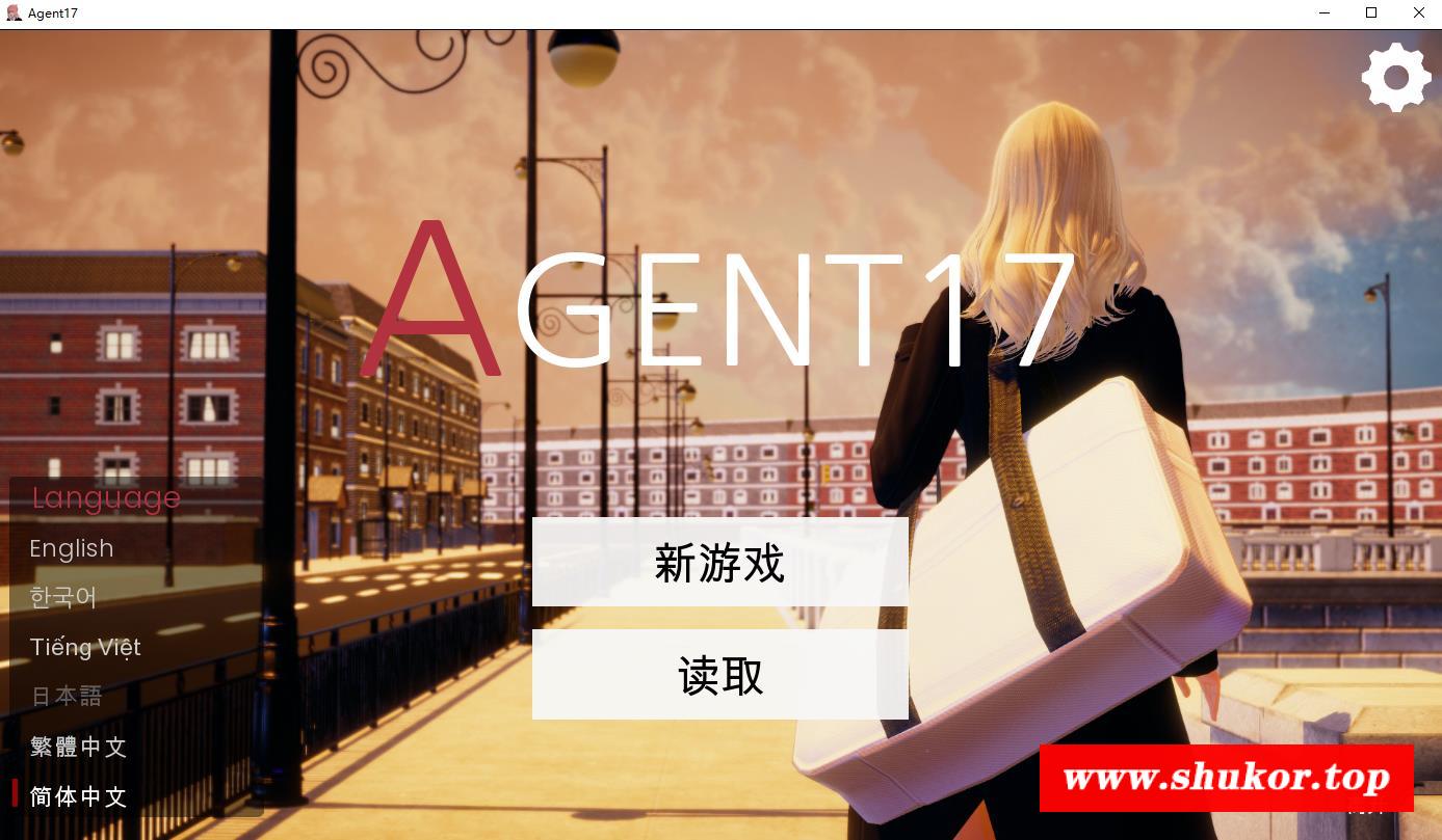 【亚洲风SLG/中文/动态】特工17 V17.8 官方中文版【PC+安卓/3G】-小树基地