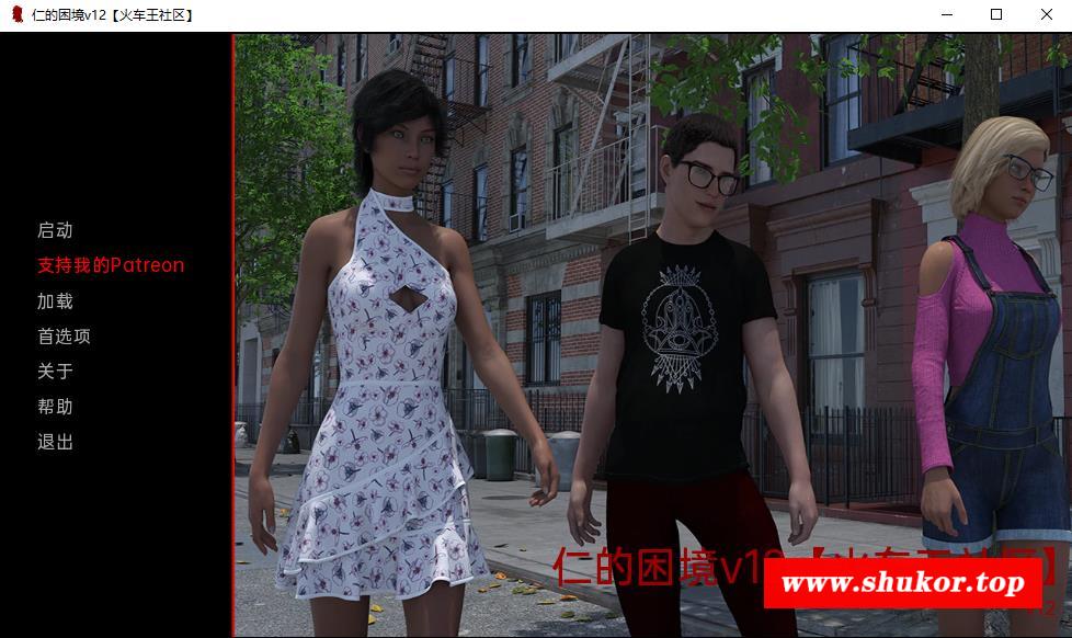 【欧美SLG/汉化/动态】仁的困境v12 汉化版【PC+安卓/1.1G】-小树基地