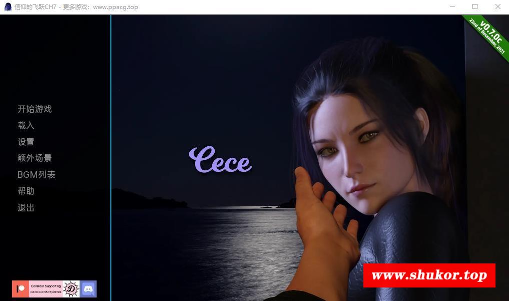 【欧美SLG/汉化/动态】信仰之跃 CH7 精翻汉化版【PC+安卓/2.7G】-小树基地
