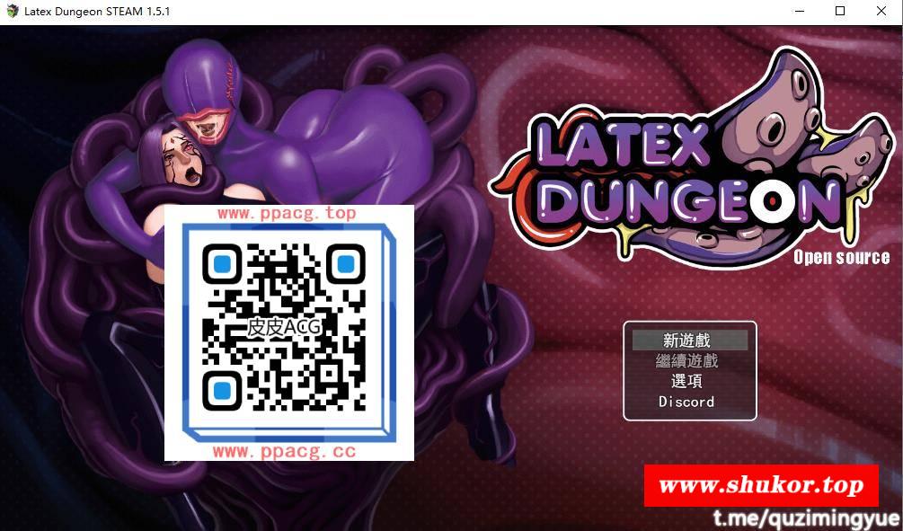 【重口RPG/中文/全动态】乳胶地牢 重置版 V1.5.1 STEAM官方中文步冰版+全回想【新作/1G】-小树基地