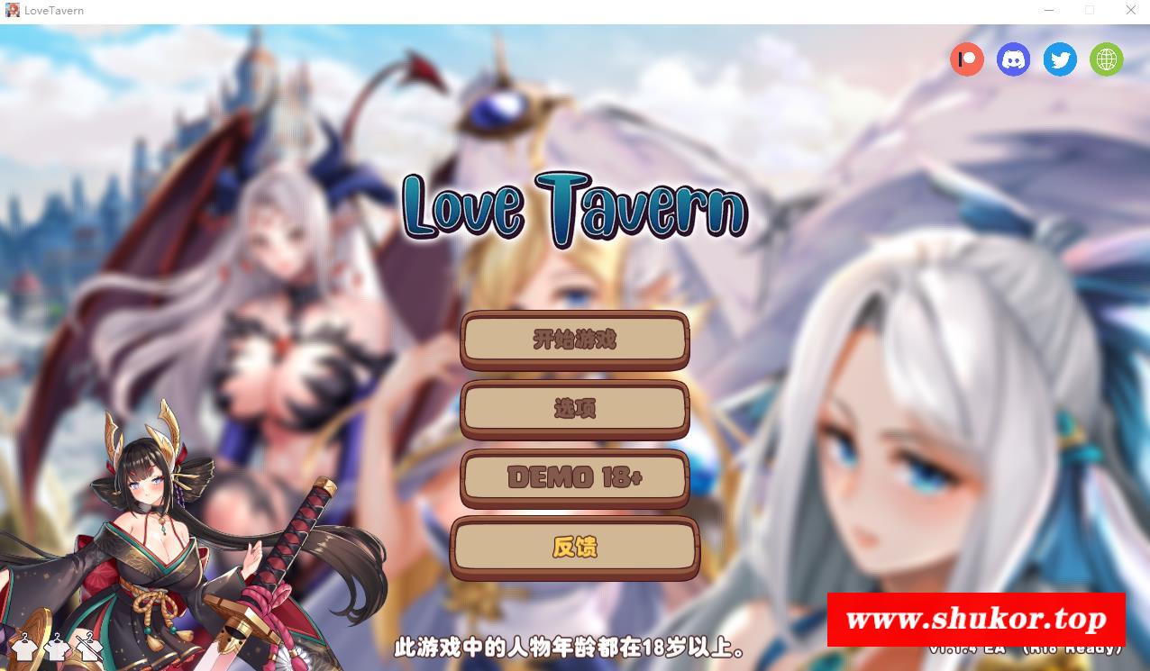 【经营SLG/中文/全动态】异世界爱情酒馆 Ver1.1.4 STEAM官方中文步冰版【6月更新/3.2G】-小树基地