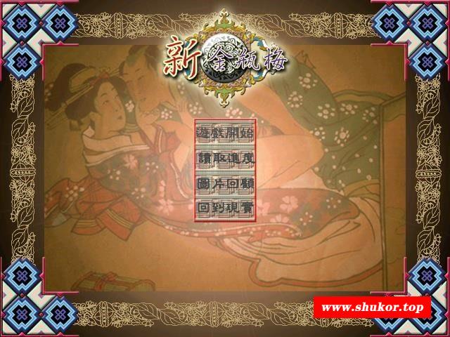 【RPG/中文】梅卡通版 官方中文版【600M】-小树基地