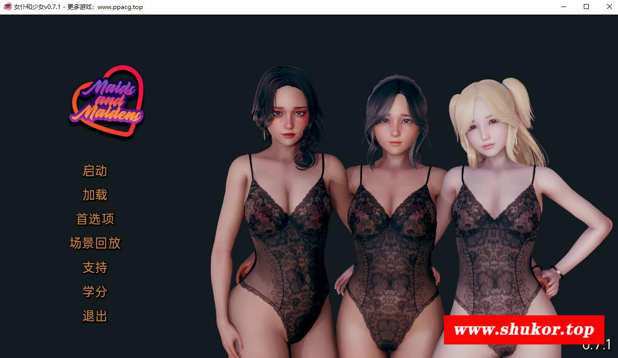 【欧美SLG/汉化/动态】女仆和少女 V0.7.1 精翻汉化版【PC+安卓/2G】-小树基地