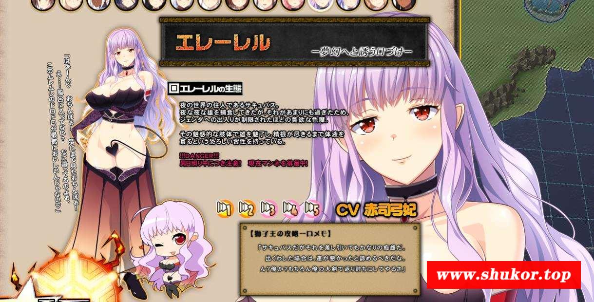 图片[3]-【ADV+SLG/动态】怪猎同人：狂野猎人·巨汝新娘大狩猎！MA☆KO 【3.7G/全CV】