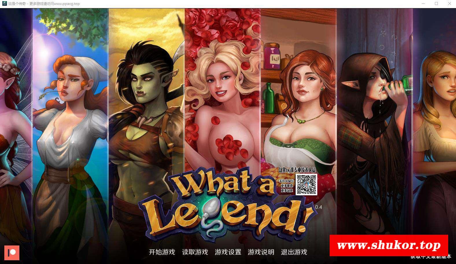 【欧美沙盒/汉化/2D动态】这是个传奇 V0.41精翻汉化版+CG【2月大更新/PC+安卓/3G】-小树基地