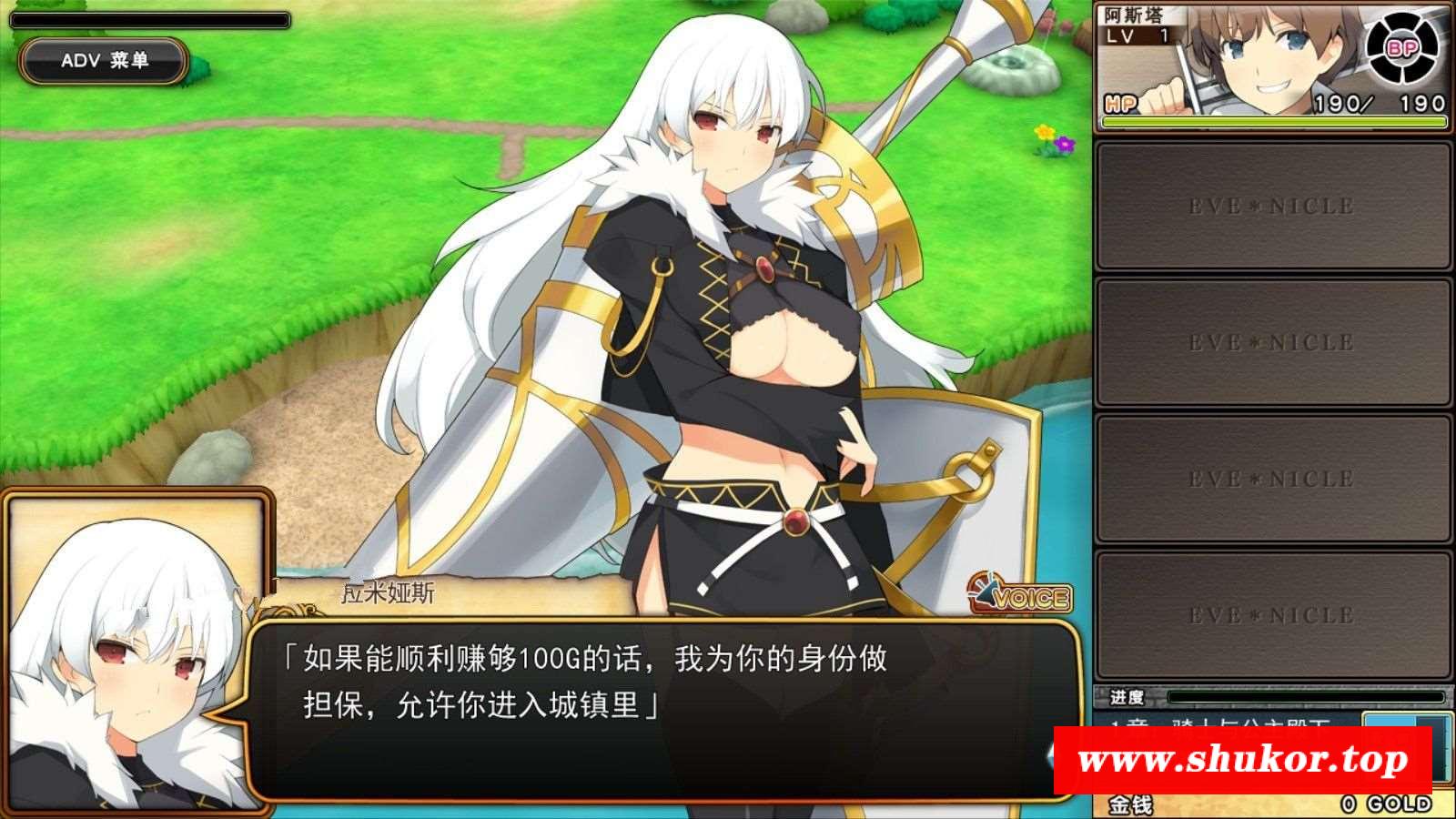 图片[1]-【大型RPG/汉化】夏娃年代记Ⅰ哈尼猫完整汉化版+特典+全CG存档【新汉化/全CV/3.6G】