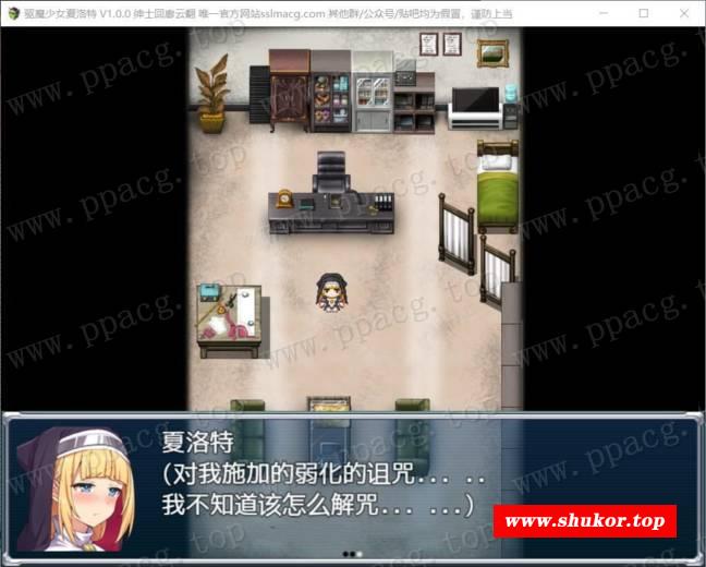 图片[4]-【RPG/汉化】拔魔少女夏洛特 V1.00云汉化润涩版[PC+安卓]【2G/新汉化/全CV】