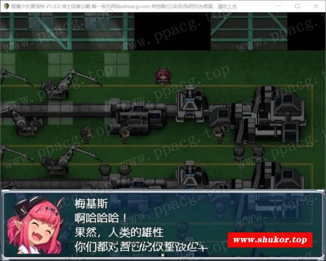 图片[5]-【RPG/汉化】拔魔少女夏洛特 V1.00云汉化润涩版[PC+安卓]【2G/新汉化/全CV】